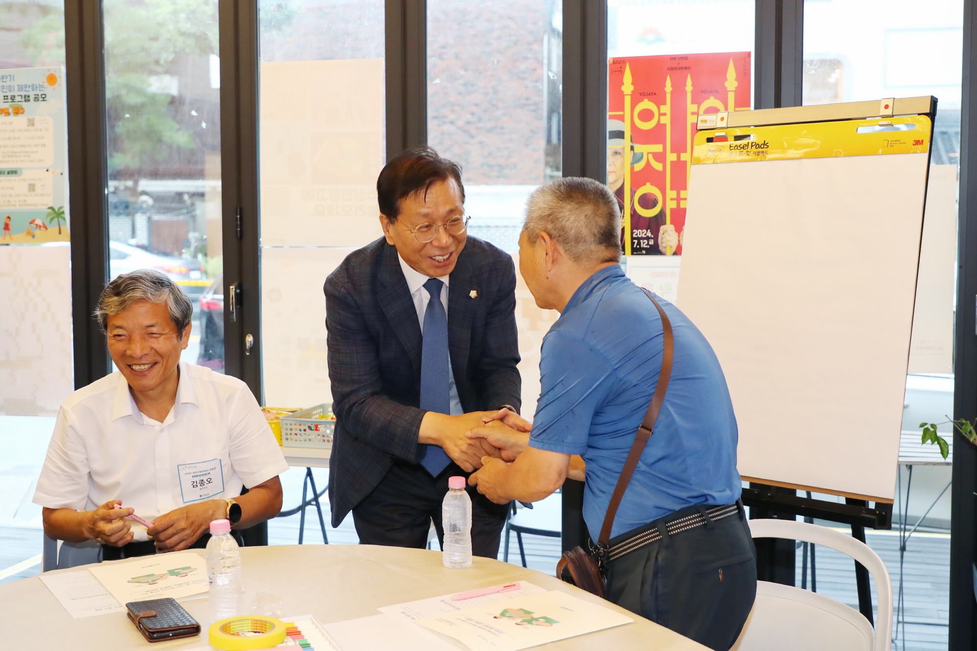 미래성장분과 협치회의 분과별 소규모 공론장