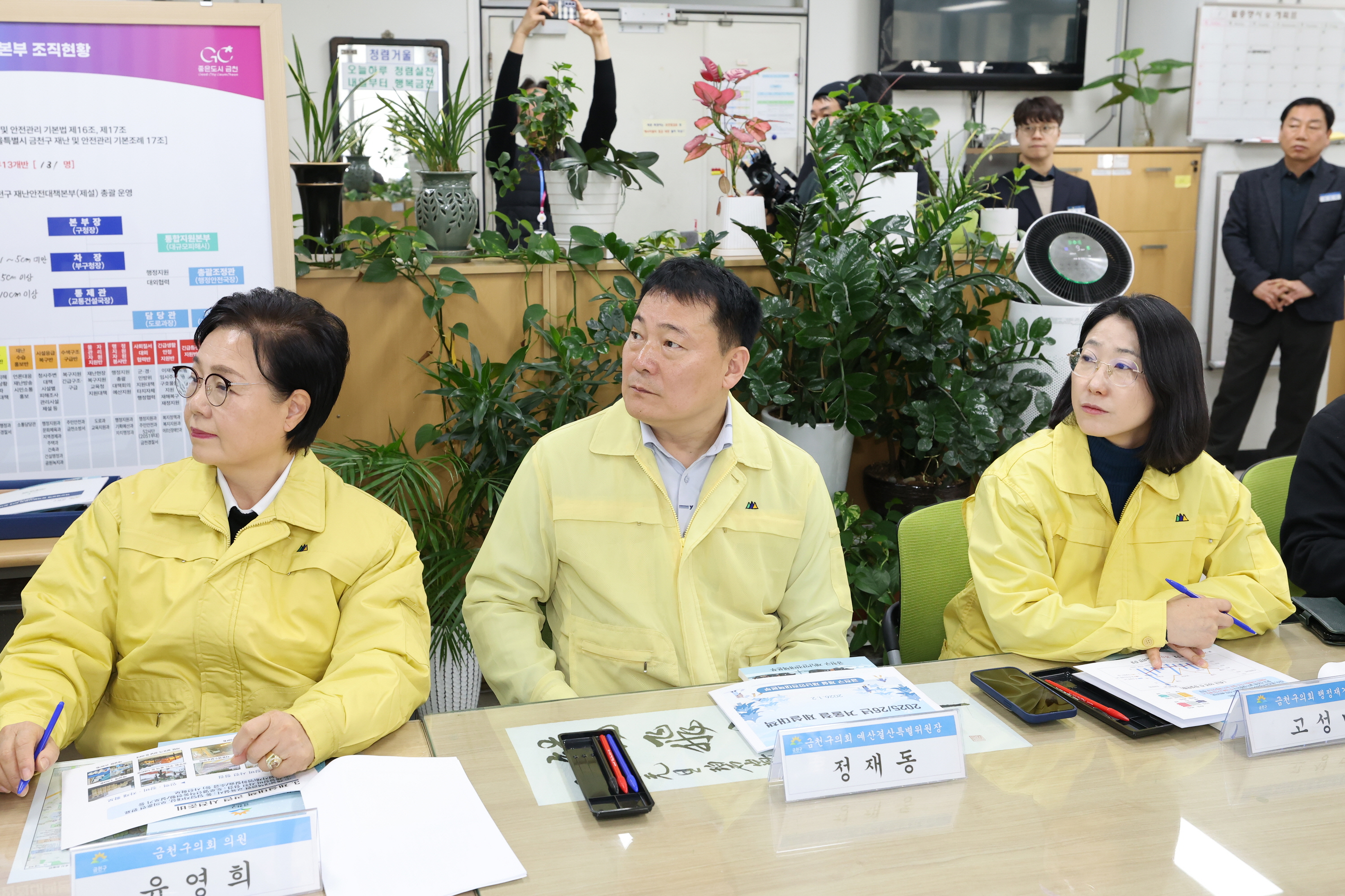 '제설대책 근무자 격려금 전달식' 게시글의 사진(5) '260102_제설대책 근무자 격려금 전달식 (5).jpg'