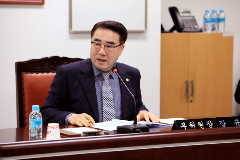 제248회 임시회 의회운영위원회