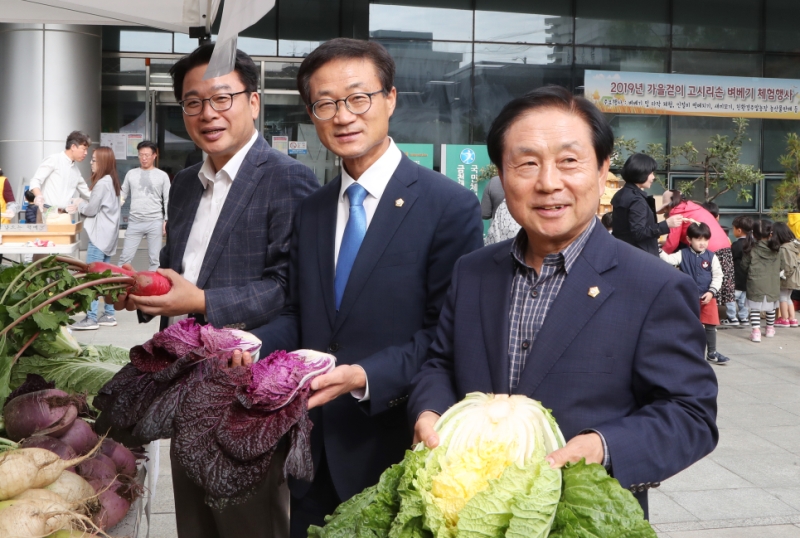 가을걷이 벼베기 체험행사