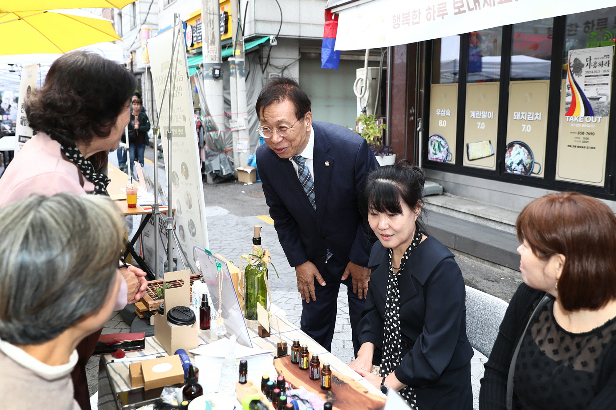 다 시흥하라 공동체X경제 한마당 별장길은행축제
