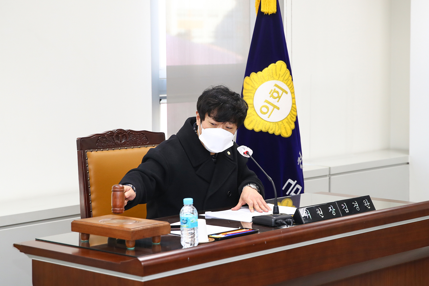 제233회 임시회 의회운영위원회(2차)