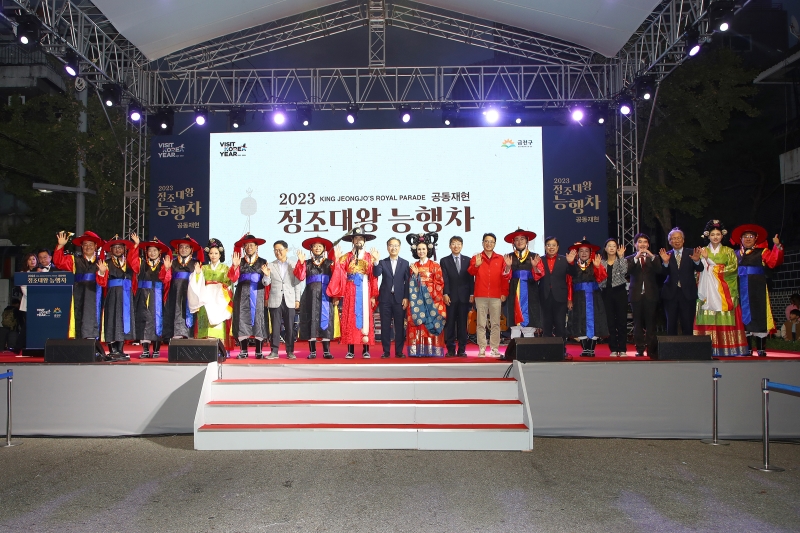 제6회 정조대왕 능행차 공동재현 행사(1일차)