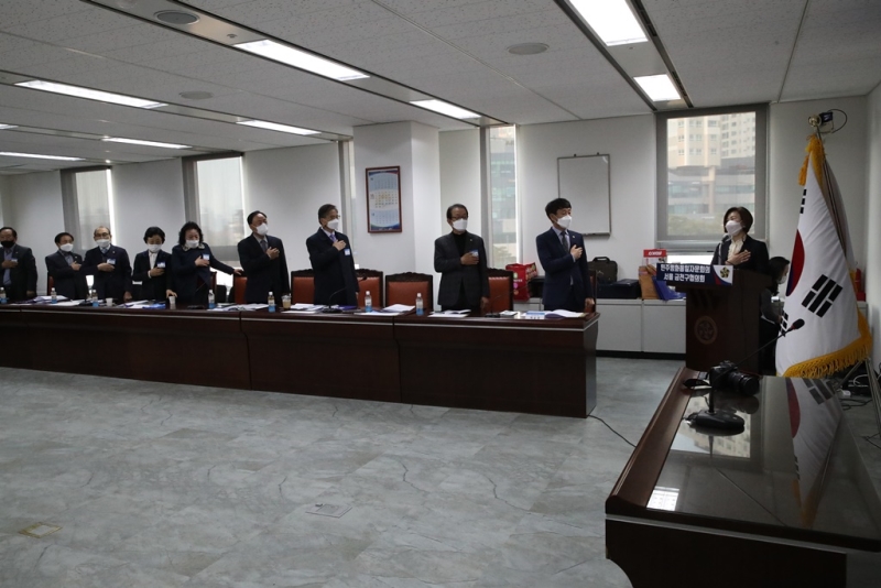 민주평통 4분기 정기회의