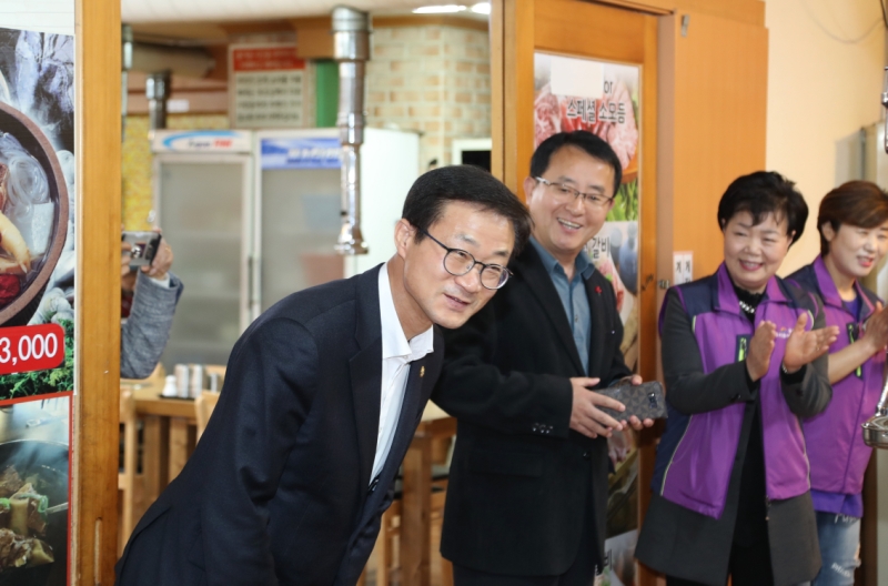 시흥5동 2019년 돌봄짝궁 어르신 결연식