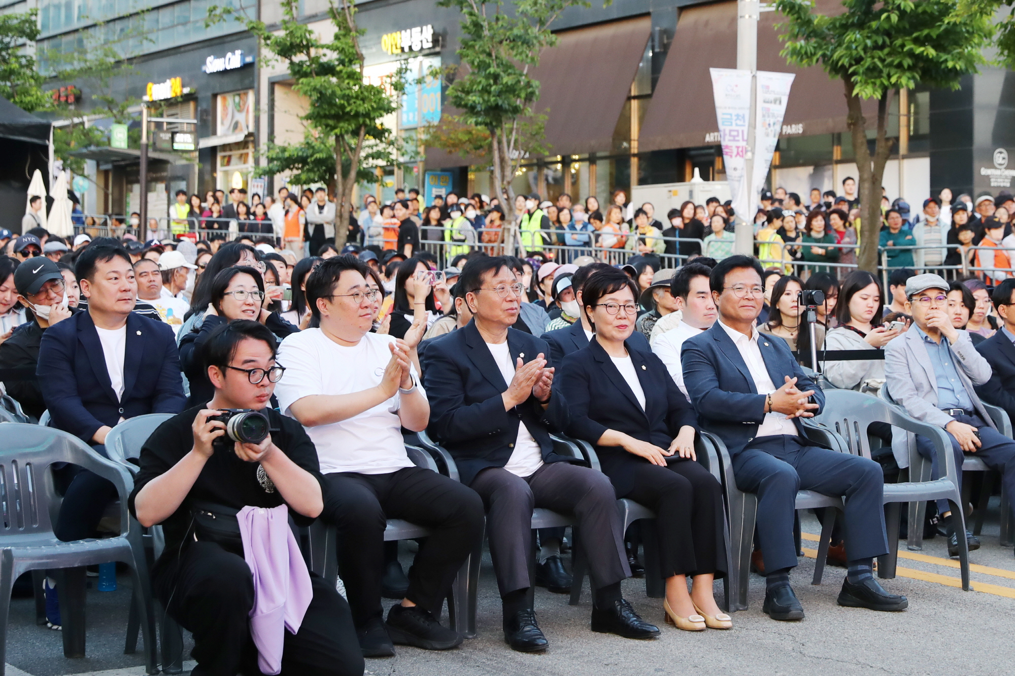 2024 금천 하모니 축제 개막식