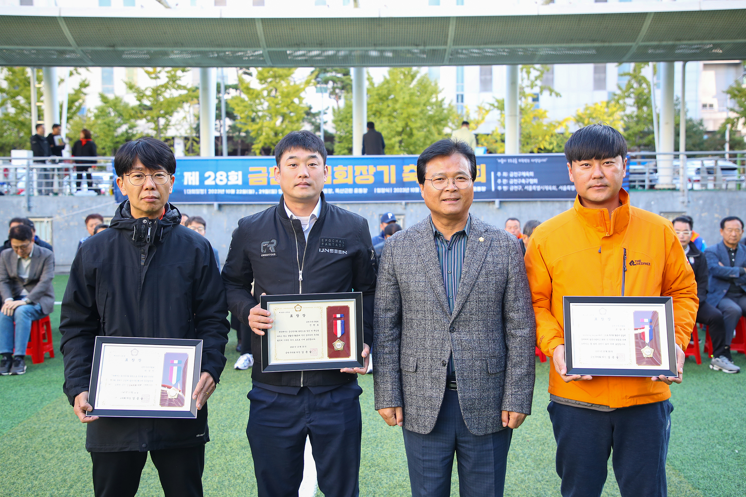 제28회 협회장기 축구대회