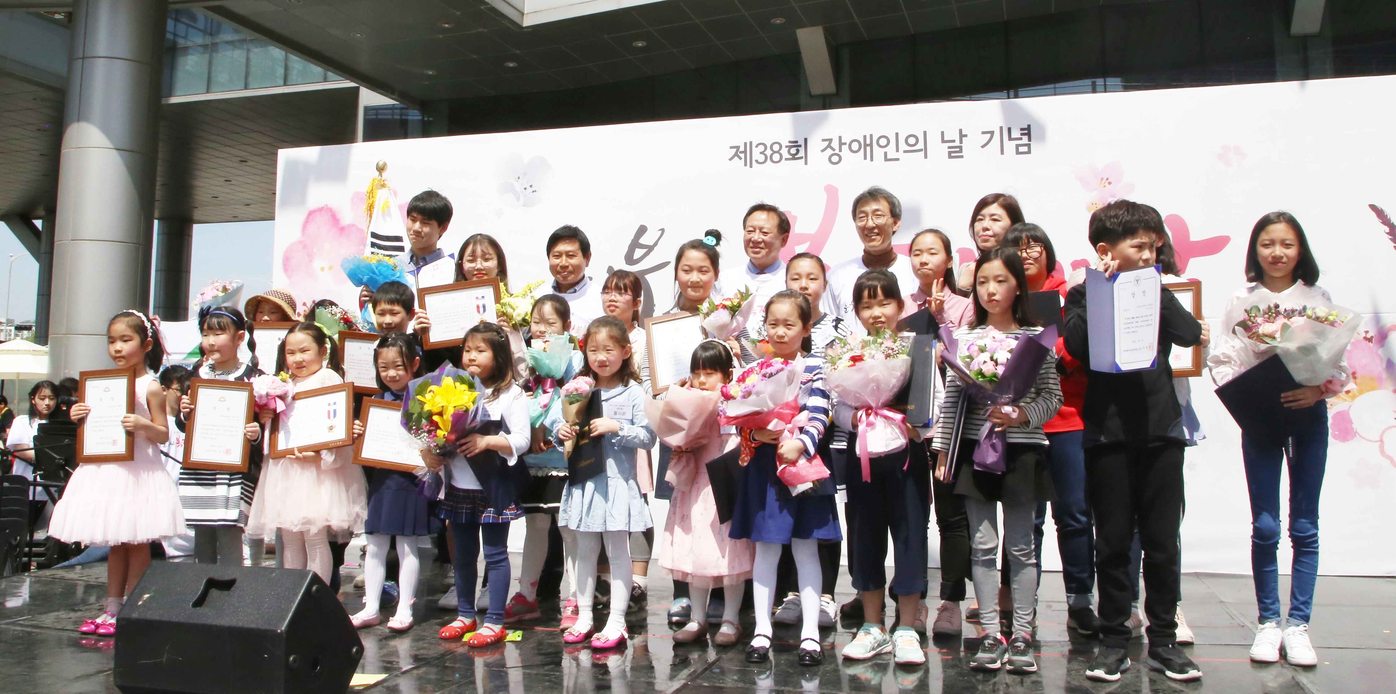 장애인의 날 기념 그림 그리기 대회