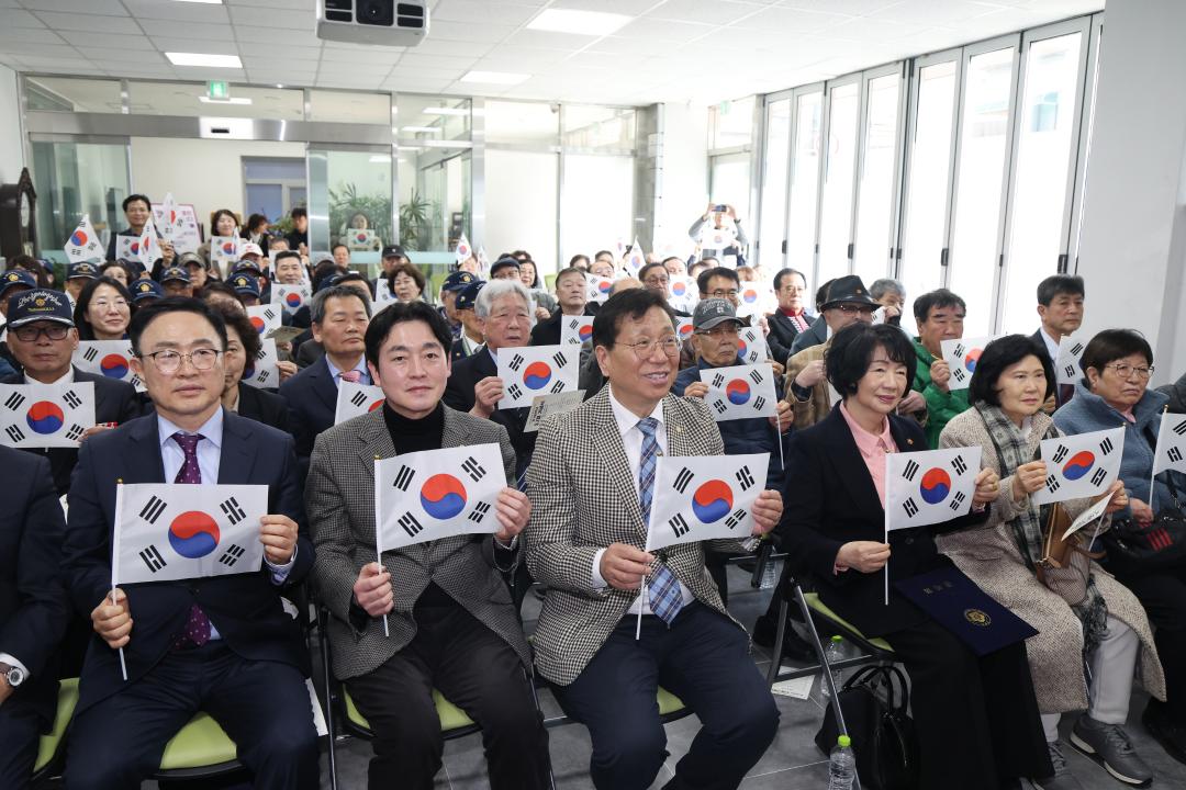 '260227_제107주년 3·1절 기념식' 게시글의 사진(19) '260227_제107주년 3·1절 기념식 (19).jpg'