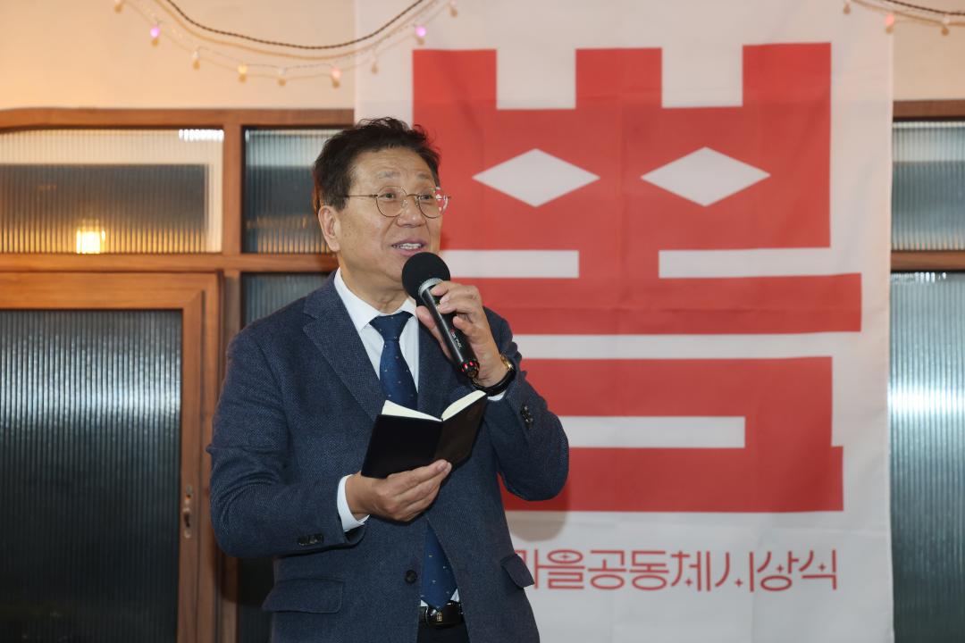 '금천구 마을공동체 시상식 뽐' 게시글의 사진(3) '251229_금천구 마을공동체 시상식 뽐 (3).jpg'