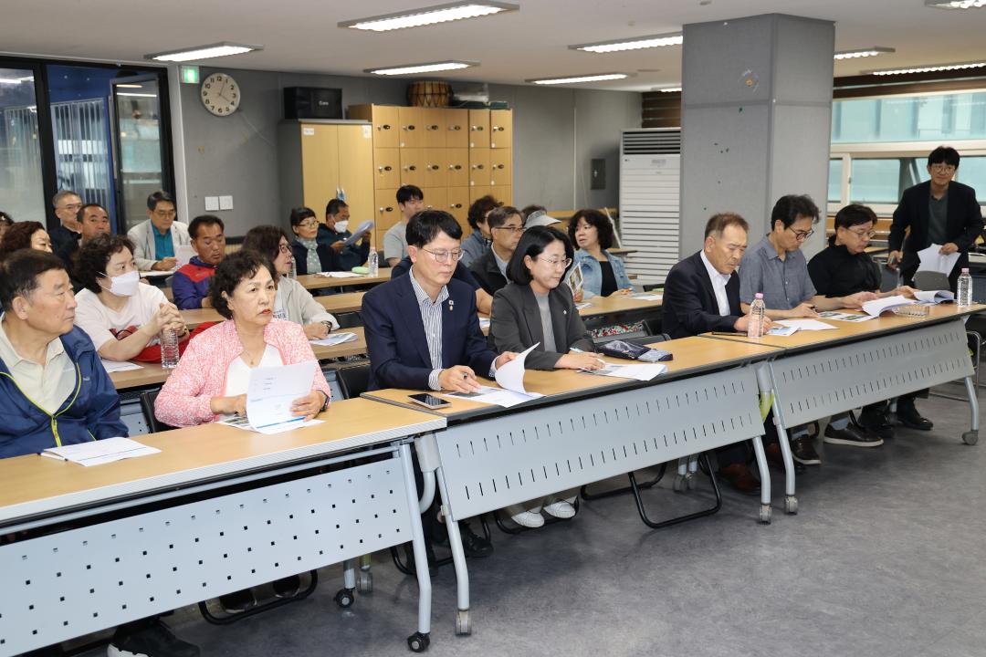 독산근린공원 정비를 위한 주민간담회