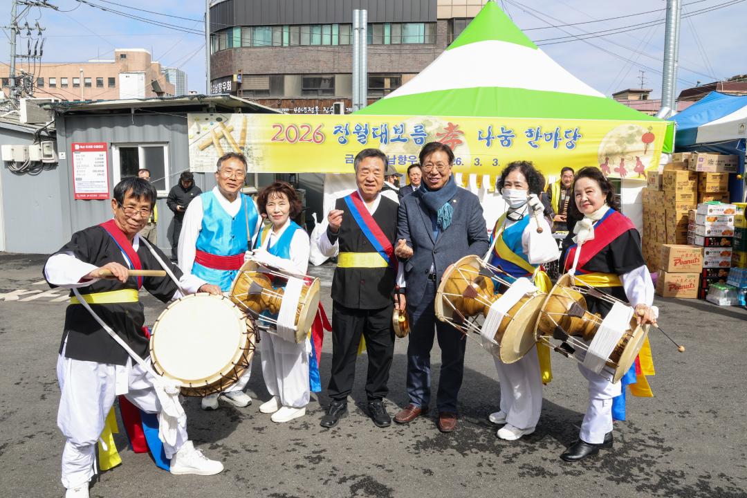 '금천구호남향우회 2026 정월대보름 효 나눔 한마당' 게시글의 사진(11) '260303_금천구호남향우회 2026 정월대보름 효 나눔 한마당 (11).jpg'