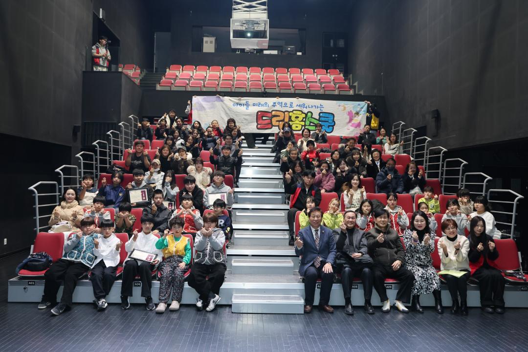 드림홈스쿨 제11회 후원의 밤