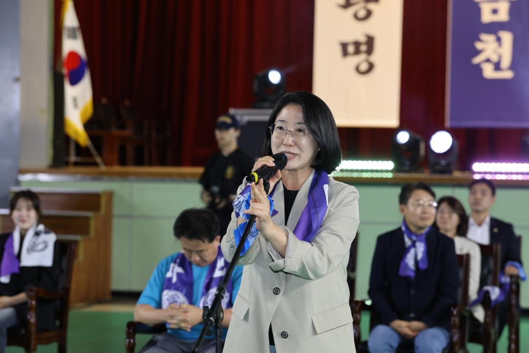 '2026 청년연합체육대회 YOUTH CHAMPIONSHIP IN 광명' 게시글의 사진(11) '260912_2026 청년연합체육대회 YOUTH CHAMPIONSHIP IN 광명 (11).JPG'