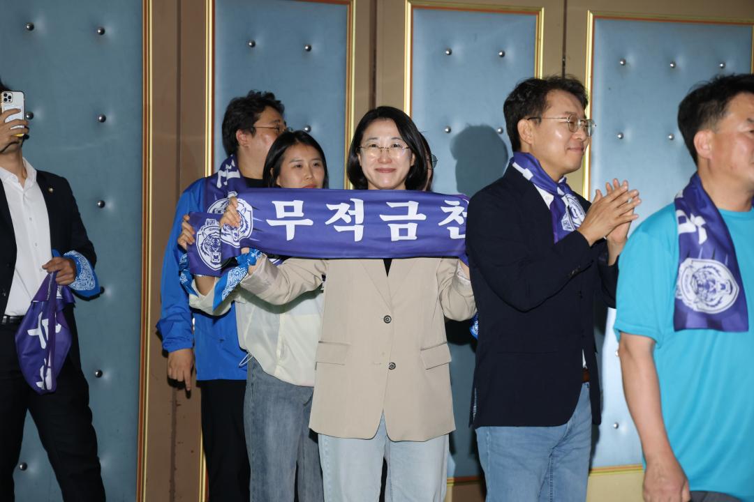 '2026 청년연합체육대회 YOUTH CHAMPIONSHIP IN 광명' 게시글의 사진(4) '260912_2026 청년연합체육대회 YOUTH CHAMPIONSHIP IN 광명 (4).JPG'