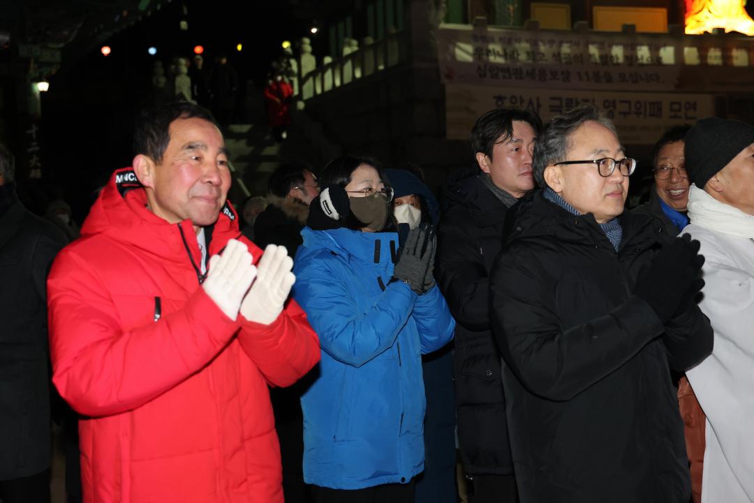 '2026년 병오년 새해맞이 호압사 타종식' 게시글의 사진(9) '260101_2026년 병오년 새해맞이 호압사 타종식 (9).jpg'