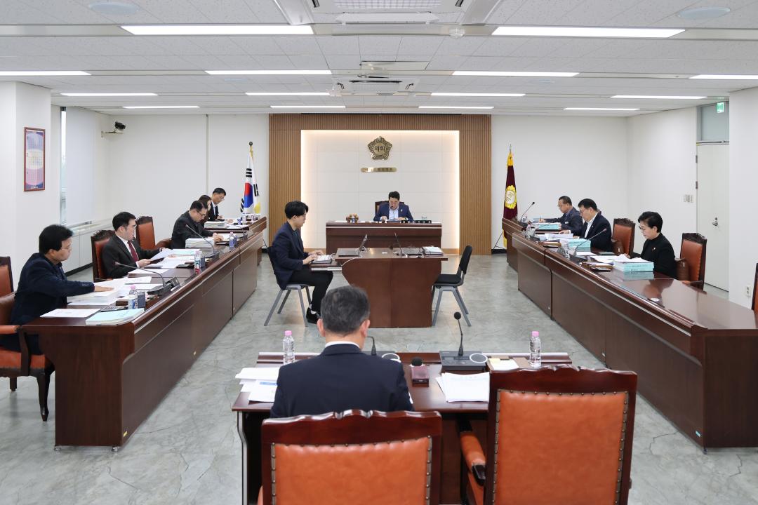 제258회 정례회 의회운영위원회