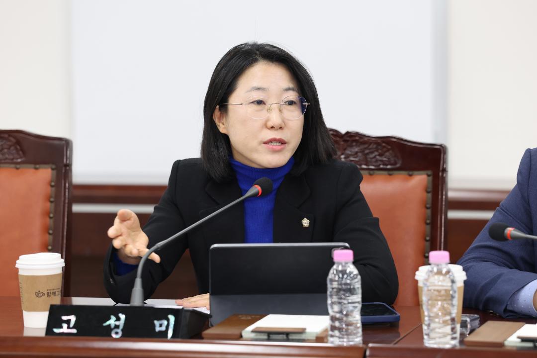 '2026년 금천구의회-집행부 지역현안 논의 간담회' 게시글의 사진(15) '260210_2026년 금천구의회-집행부 지역현안 논의 간담회 (15).jpg'