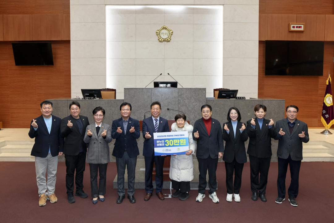 볕바라기 사회적협동조합 기부금 전달식