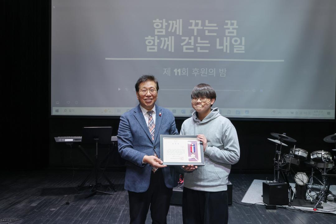 '드림홈스쿨 제11회 후원의 밤' 게시글의 사진(4) '260123_드림홈스쿨 제11회 후원의 밤 (4).jpg'