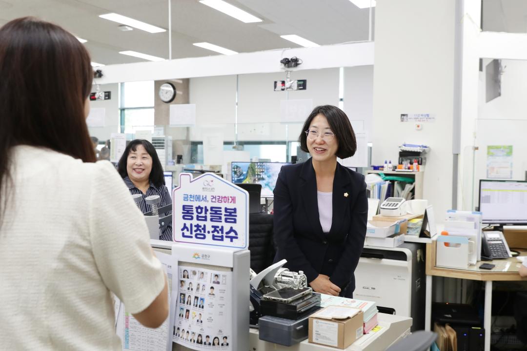 가산동 폭염대책 현황 점검 및 직원 격려