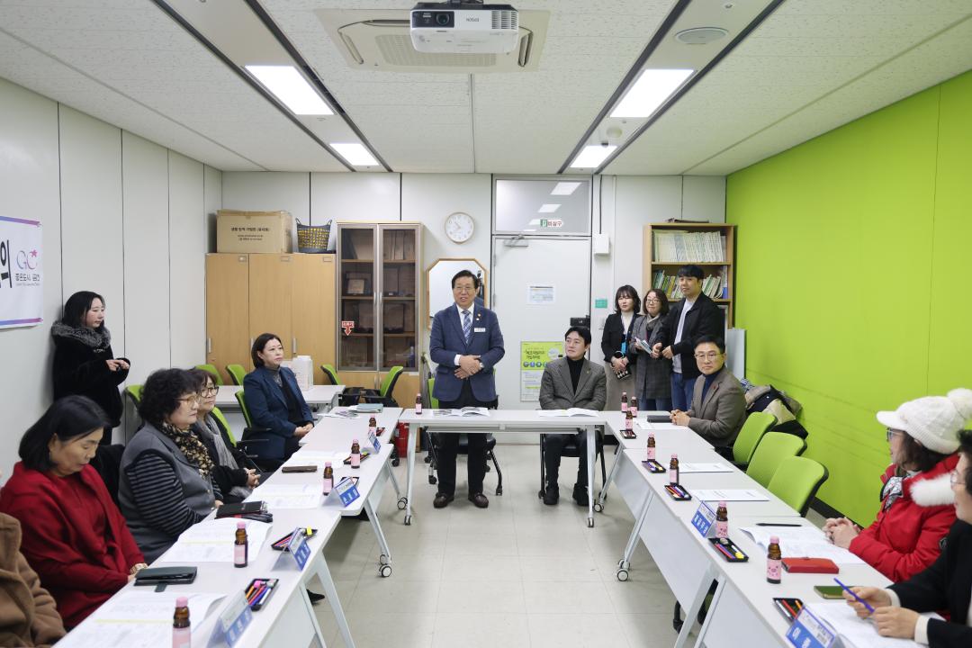 2026년 제1회 금천여성단체협의회 정례회의