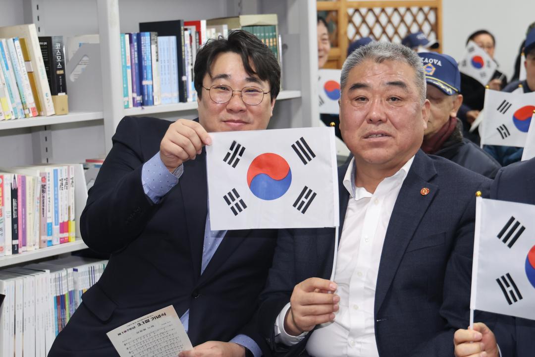 '260227_제107주년 3·1절 기념식' 게시글의 사진(16) '260227_제107주년 3·1절 기념식 (16).jpg'