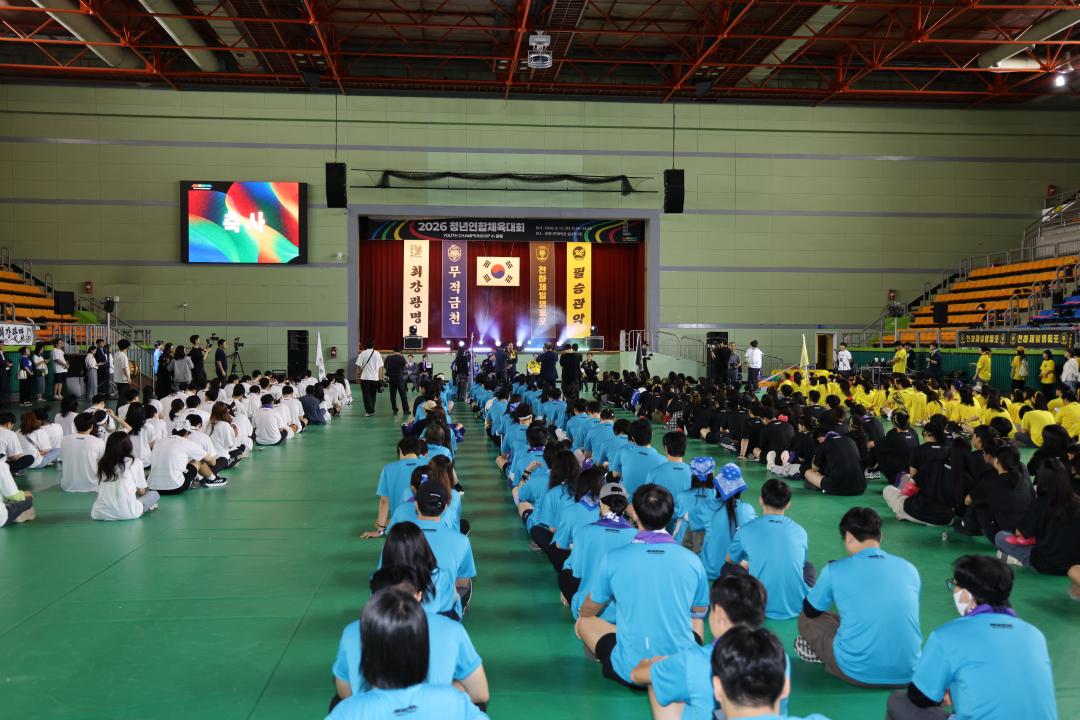 '2026 청년연합체육대회 YOUTH CHAMPIONSHIP IN 광명' 게시글의 사진(7) '260912_2026 청년연합체육대회 YOUTH CHAMPIONSHIP IN 광명 (7).JPG'