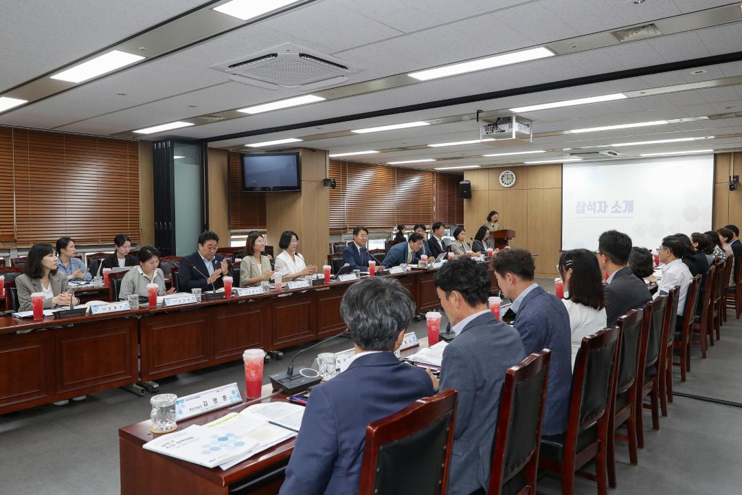 2026년 제1회 당정협의회