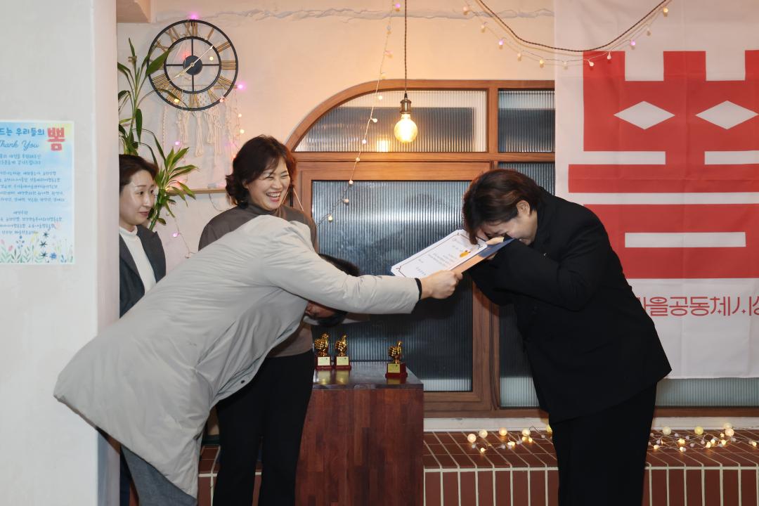 '금천구 마을공동체 시상식 뽐' 게시글의 사진(14) '251229_금천구 마을공동체 시상식 뽐 (14).jpg'