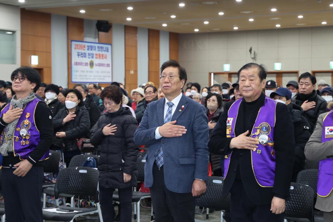 '서울시흥라이온스클럽 2026년 설맞이 희망나눔 꾸러미 전달 합동봉사' 게시글의 사진(2) '260202_서울시흥라이온스클럽 2026년 설맞이 희망나눔 꾸러미 전달 합동봉사 (2).jpg'