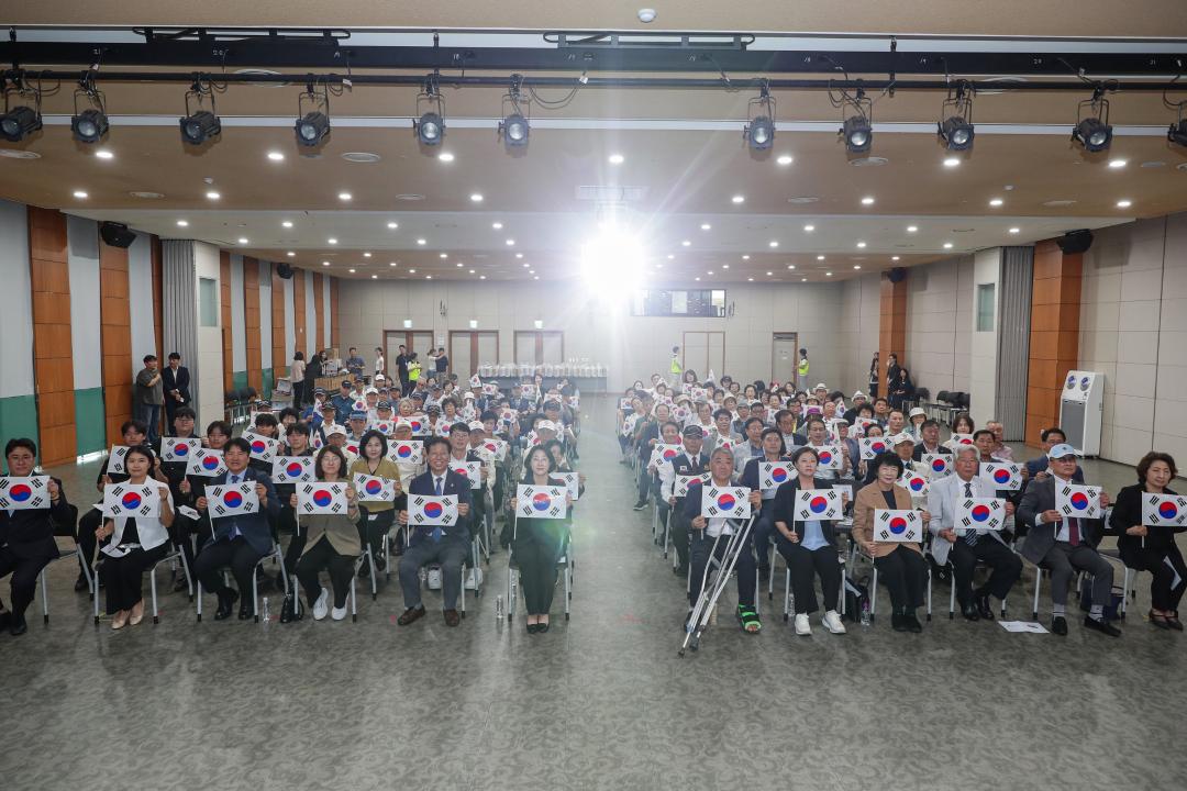 제81주년 광복절 기념식