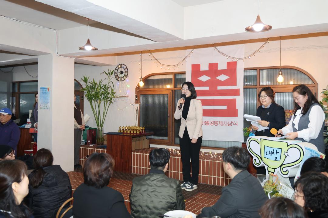 '금천구 마을공동체 시상식 뽐' 게시글의 사진(6) '251229_금천구 마을공동체 시상식 뽐 (6).jpg'