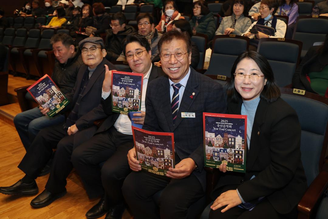 국립심포니오케스트라와 함께하는 송년음악회