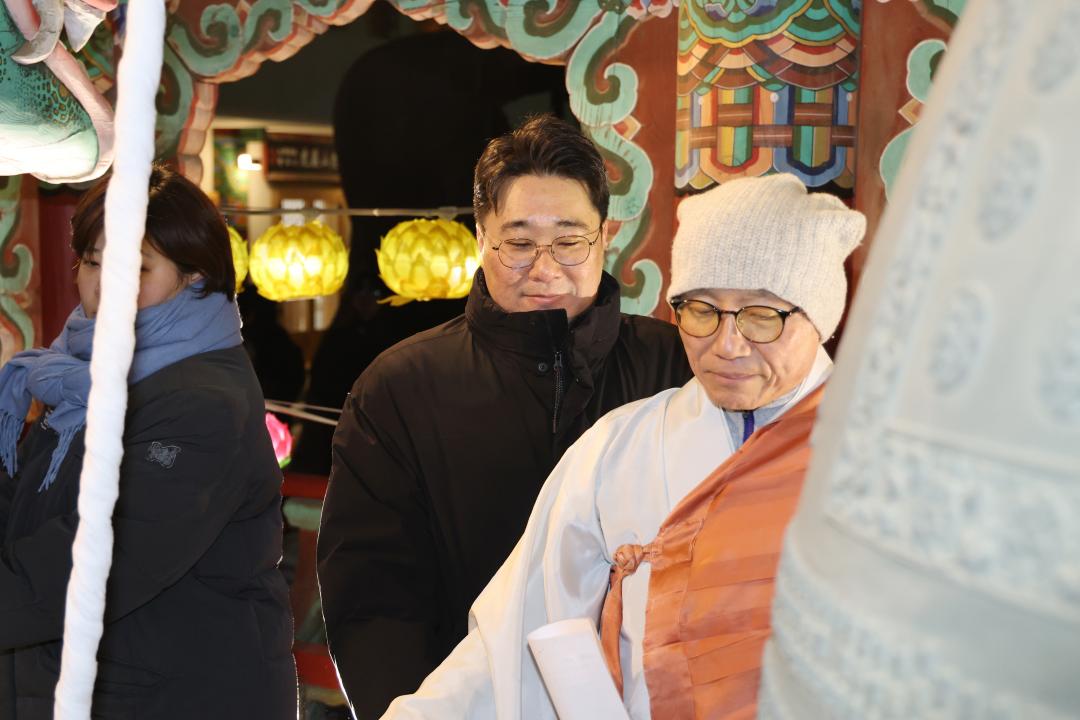 '2026년 병오년 새해맞이 호압사 타종식' 게시글의 사진(23) '260101_2026년 병오년 새해맞이 호압사 타종식 (23).jpg'