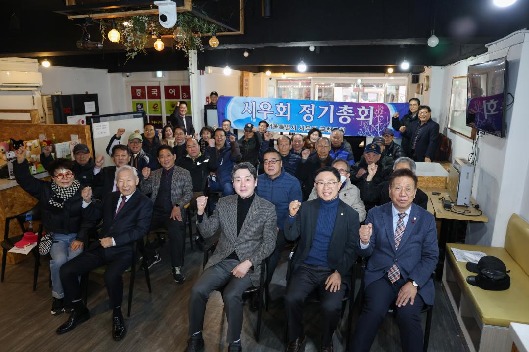 시우회 송년 행사