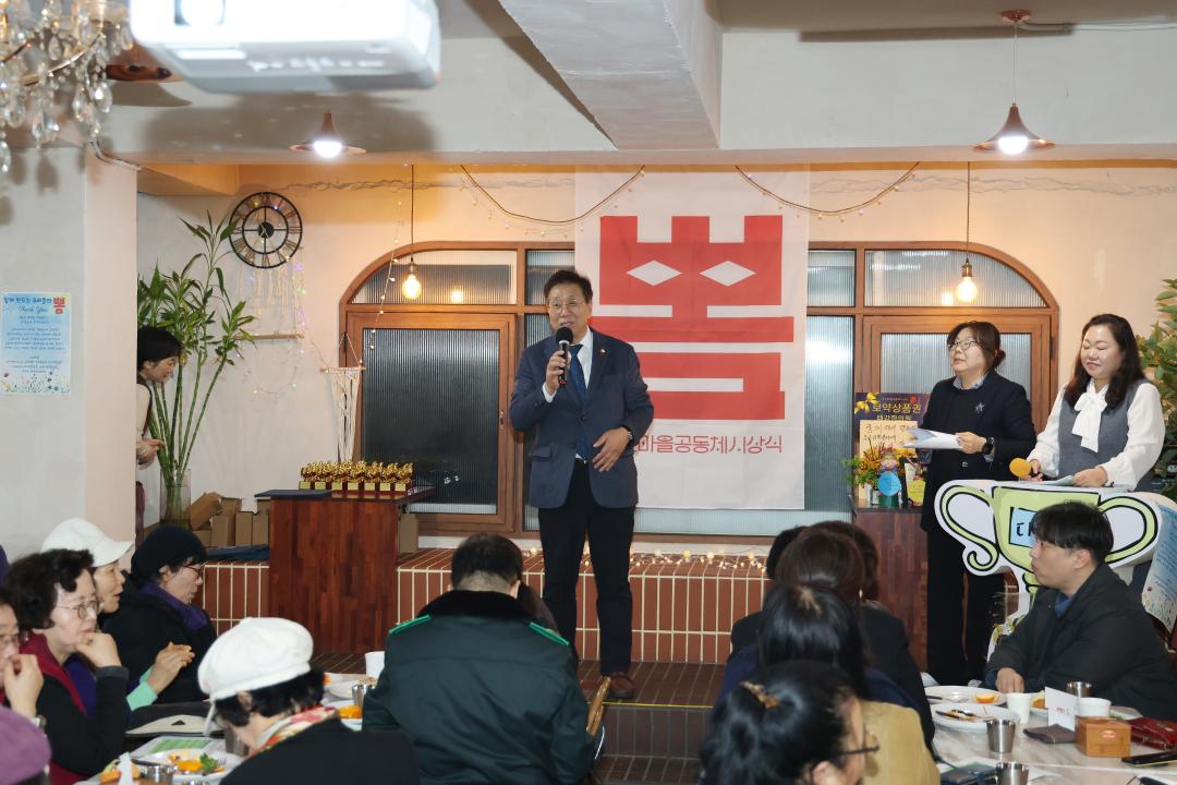 '금천구 마을공동체 시상식 뽐' 게시글의 사진(4) '251229_금천구 마을공동체 시상식 뽐 (4).jpg'