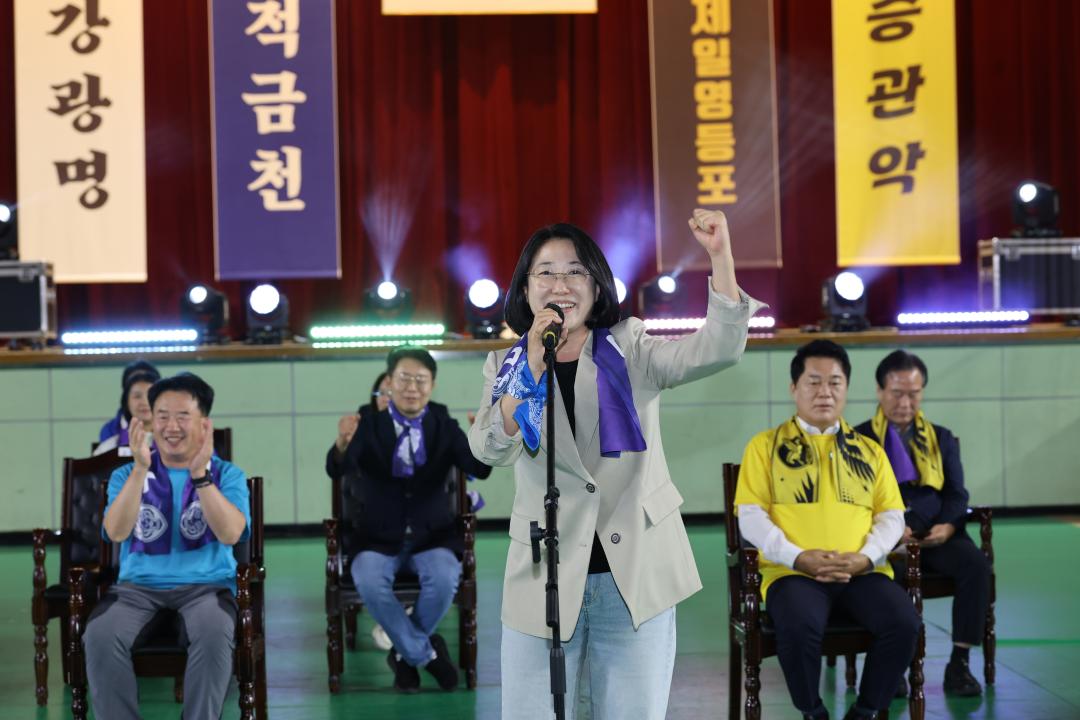 '2026 청년연합체육대회 YOUTH CHAMPIONSHIP IN 광명' 게시글의 사진(12) '260912_2026 청년연합체육대회 YOUTH CHAMPIONSHIP IN 광명 (12).JPG'