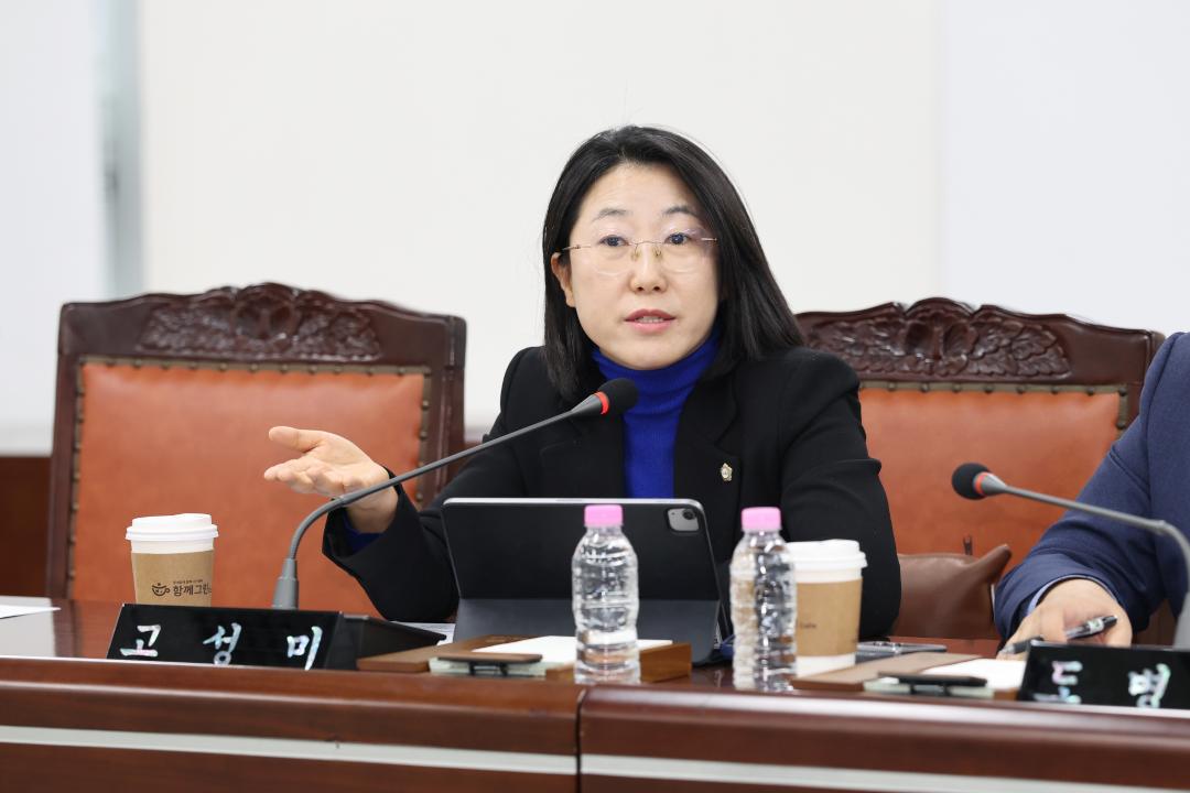 '2026년 금천구의회-집행부 지역현안 논의 간담회' 게시글의 사진(16) '260210_2026년 금천구의회-집행부 지역현안 논의 간담회 (16).jpg'