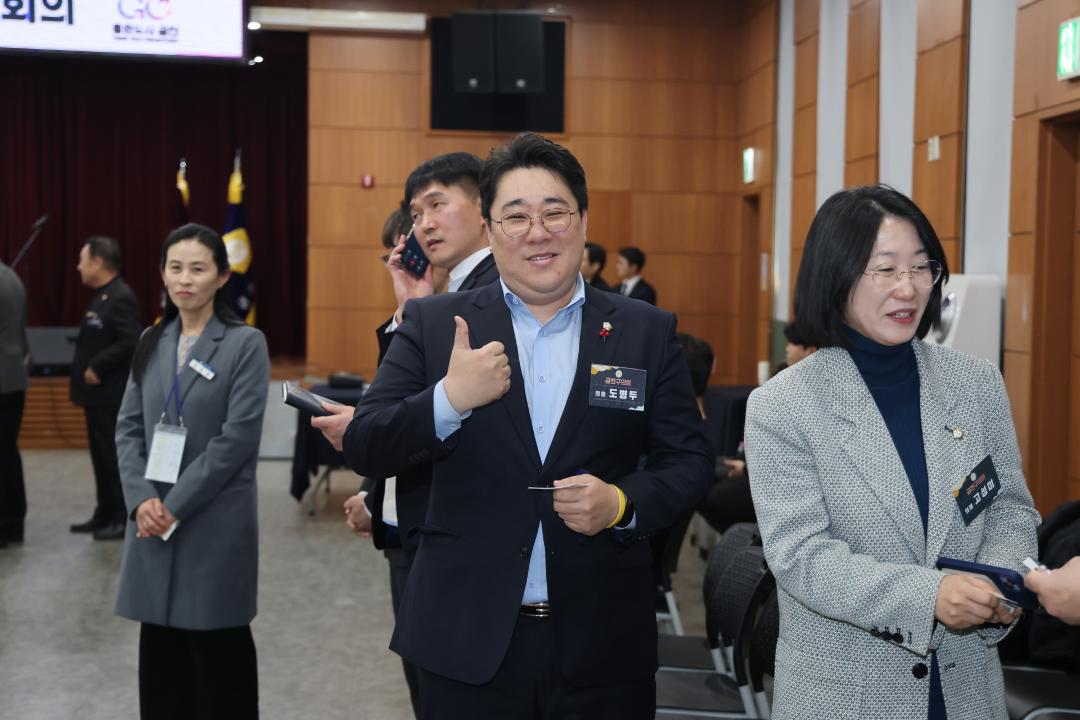서울특별시 구의회 의장협의회 1월 월례회의