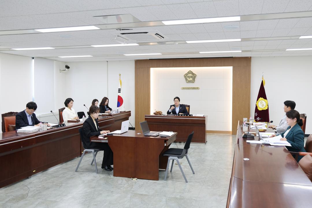 2026 행정사무감사 회의식 감