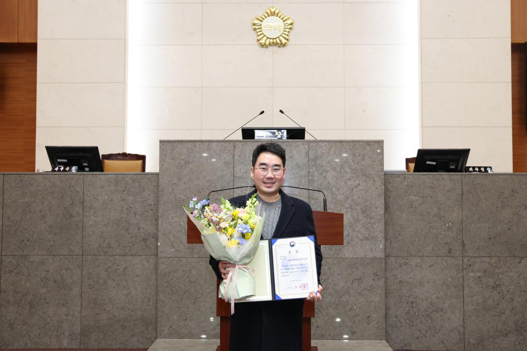 2025 우수 자치입법 활동 지방정부 기초부문 최우수상 수상