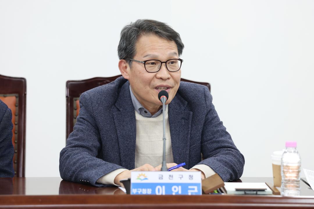 '2026년 금천구의회-집행부 지역현안 논의 간담회' 게시글의 사진(5) '260210_2026년 금천구의회-집행부 지역현안 논의 간담회 (5).jpg'