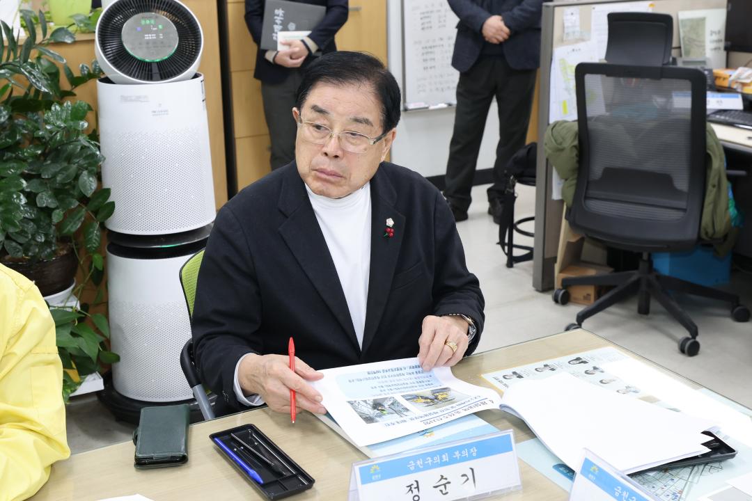 '제설대책 근무자 격려금 전달식' 게시글의 사진(12) '260102_제설대책 근무자 격려금 전달식 (12).jpg'