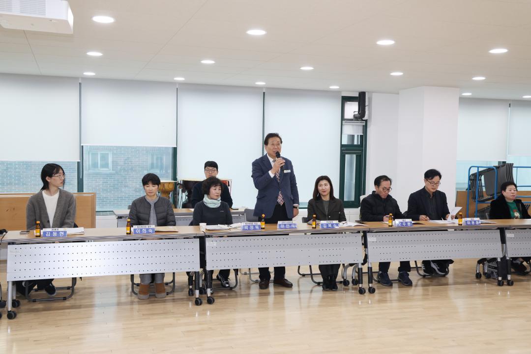 가산동 통장협의회 월례회의