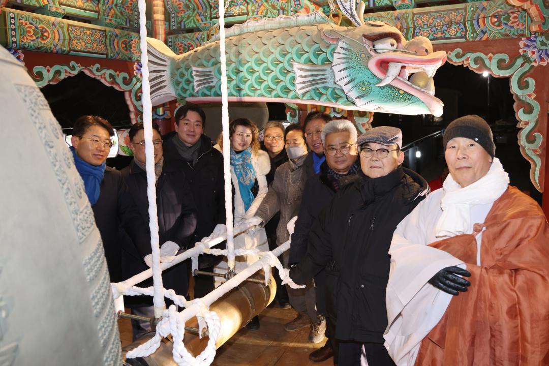 '2026년 병오년 새해맞이 호압사 타종식' 게시글의 사진(15) '260101_2026년 병오년 새해맞이 호압사 타종식 (15).jpg'