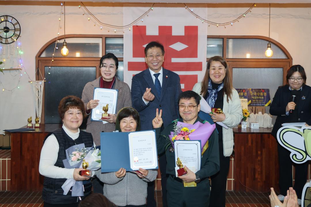 금천구 마을공동체 시상식 뽐