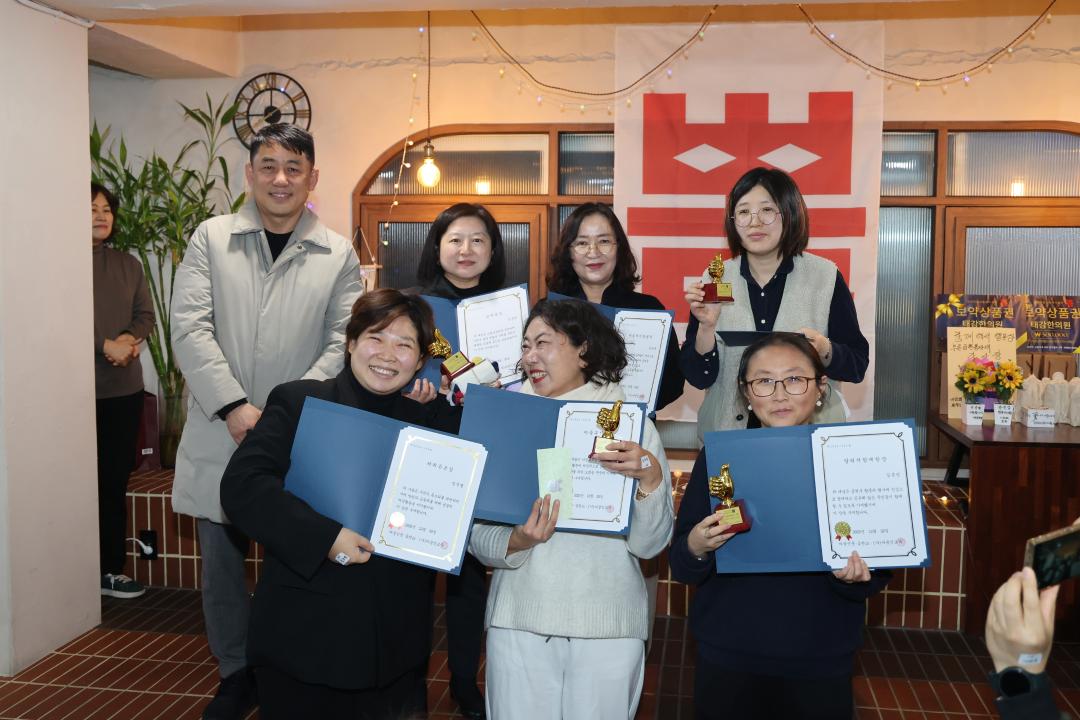 '금천구 마을공동체 시상식 뽐' 게시글의 사진(18) '251229_금천구 마을공동체 시상식 뽐 (18).jpg'