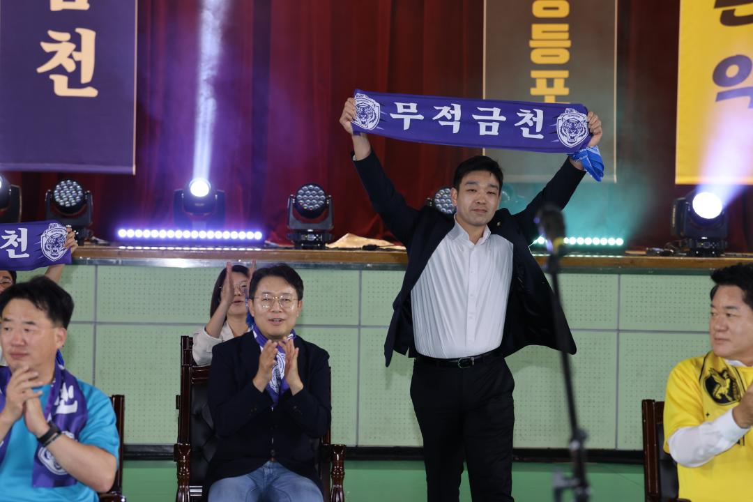 '2026 청년연합체육대회 YOUTH CHAMPIONSHIP IN 광명' 게시글의 사진(10) '260912_2026 청년연합체육대회 YOUTH CHAMPIONSHIP IN 광명 (10).JPG'