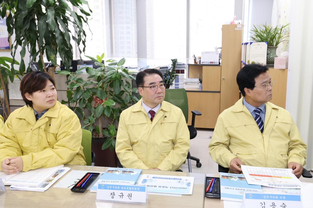 '제설대책 근무자 격려금 전달식' 게시글의 사진(9) '260102_제설대책 근무자 격려금 전달식 (9).jpg'